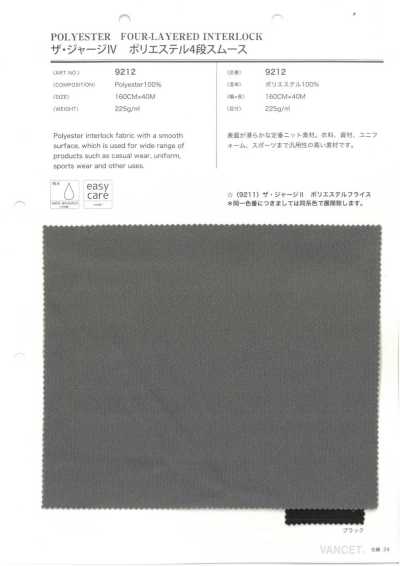 9212 The Jersey IV Polyester 4-Layer Circular Interlock Knit