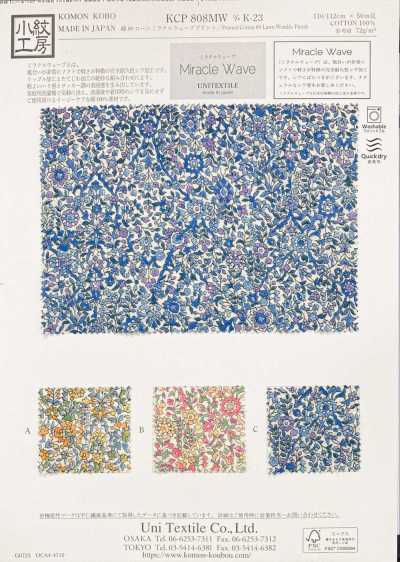 KCP808MW-DK-23 80s Cotton Lawn Miracle Wave Print