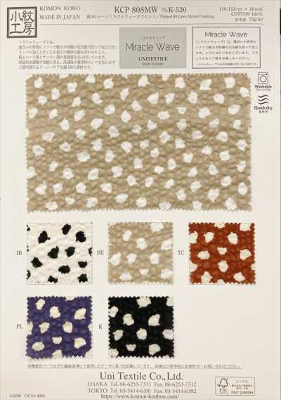 KCP808MW-DK-530 80 Cotton Lawn Miracle Wave Print