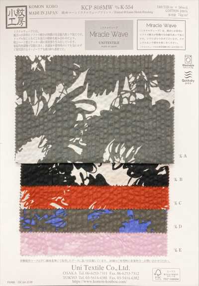 KCP808MW-DK-554 80% Cotton Lawn Miracle Wave Print