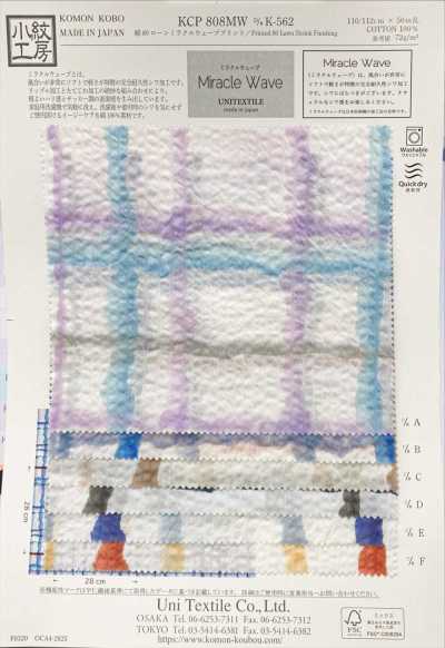 KCP808MW-DK-562 80 Cotton Lawn Miracle Wave Print