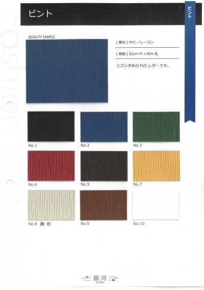 GINGA-029 Binding
