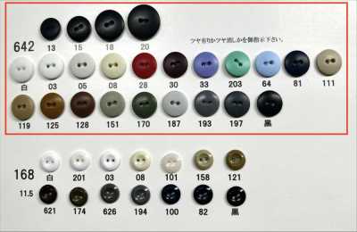 642 Giraffe Urea Resin 2-Hole Rimless Button (Glossy)