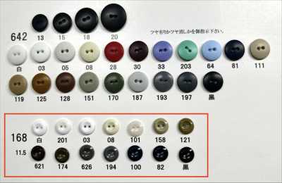 168 Giraffe Urea Resin Two-Hole Glossy Button