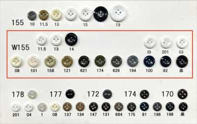 W155 Giraffe Urea Resin 4-Hole Button