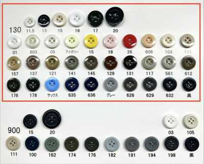 130 Giraffe Urea Resin 4-Hole Glossy Button