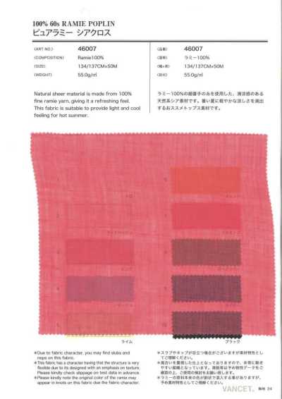 46007 Pure Lamy 60s Poplin