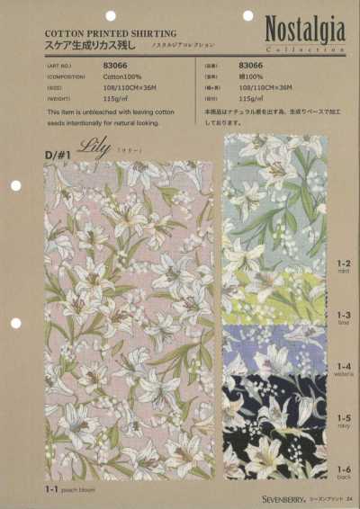 83066 Lawn Nostalgia Collection Lily