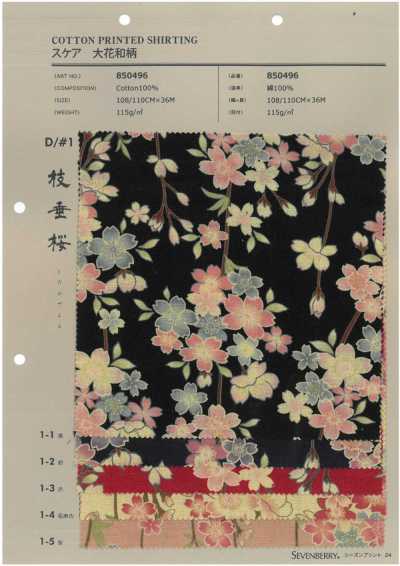 850496 SEVENBERRY® Lawn Large Floral Japanese Pattern