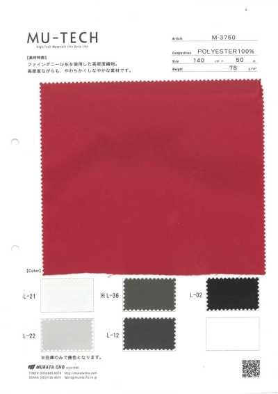M-3760 Fine Denier Taffeta, High-Density Weave