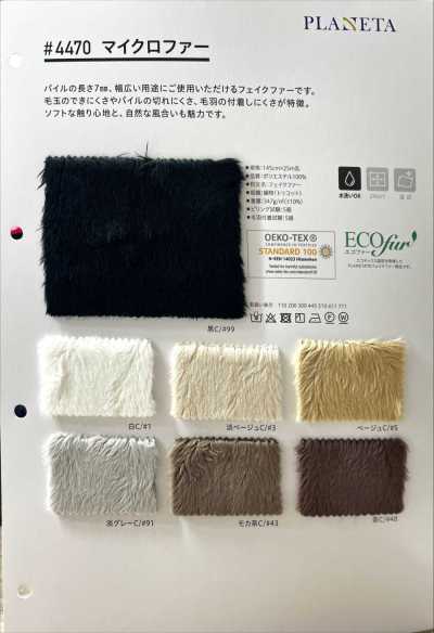 4470 Micro Fur