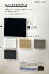 4495 Biodegradable PE Fleece