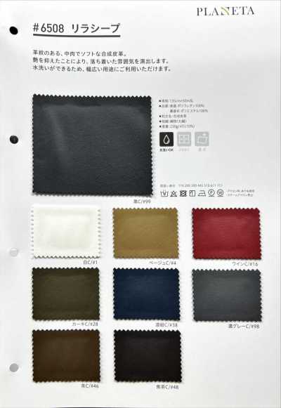 6508 Lira Sheep