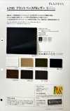 2180 Plant-based PE Leather