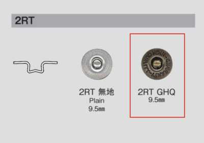 2RT GHQ 2RT GHQ Stamped Rivet