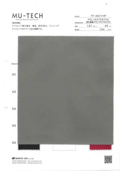 TF-4621HP Teflon™ Stretch Twill Durable Water-Repellent, Oil-Repellent, Stain-Resistant Finish