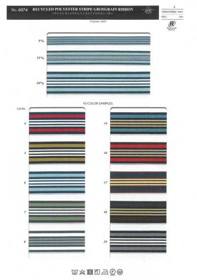 6074 Recycled Polyester Stripe Grosgrain Ribbon
