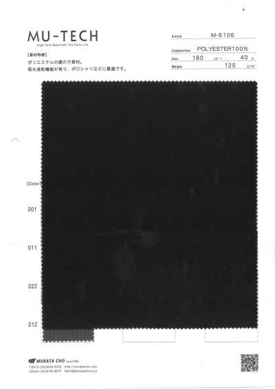 M-6106 Polyester Pique Knit Material, Moisture-wicking And Quick-drying