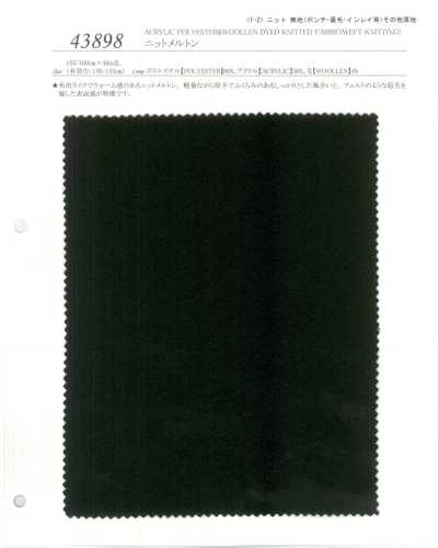 43898 Knit Melton