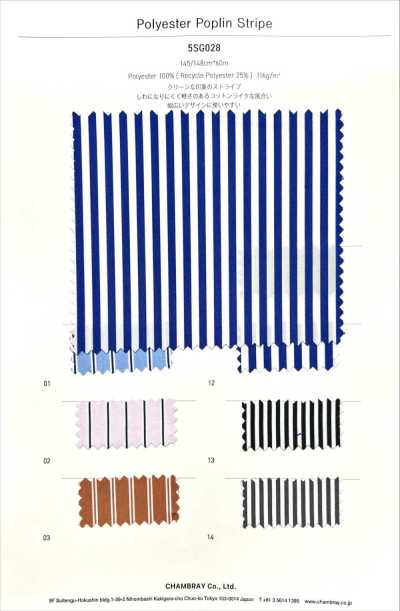 5SG028 Polyester Poplin Stripe
