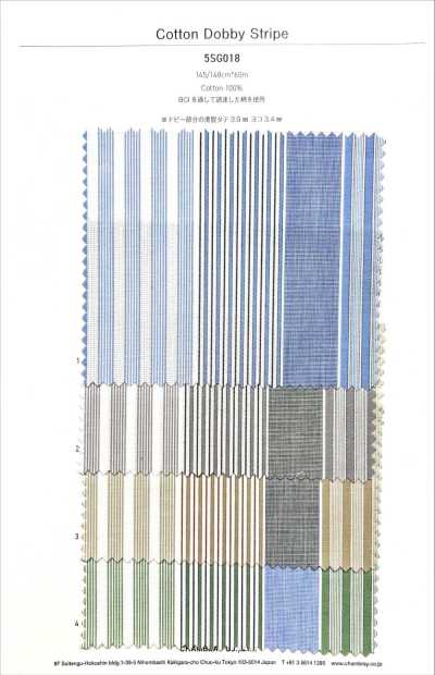 5SG018 Cotton Dobby Stripe