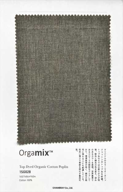 1SG028 Top-Dyed Organic Cotton Poplin