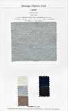2SG005 Melange Chamoss Cloth