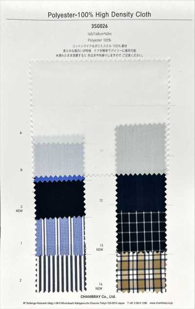 3SG026 Polyester High-density Cloth