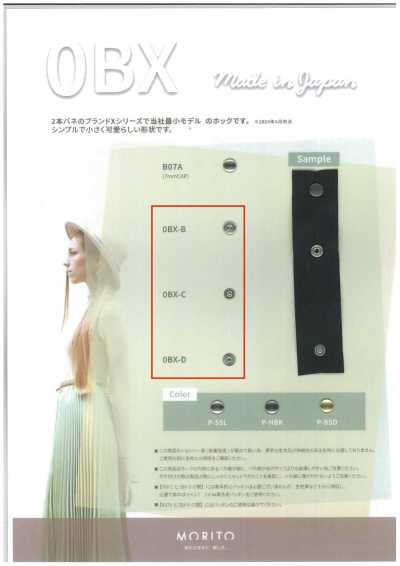 0BX-B/C/D 0BX Under Parts (Socket/Stud/Post Set)