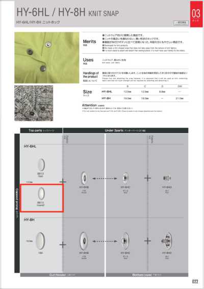 BB13-ROUND HY-6HL Top Part Round (B813 Round Type)