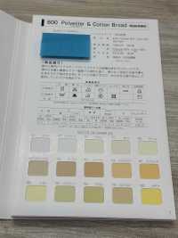 600-RO #600 T/C Broadcloth Bias Tape (Loop Core)[Ribbon Tape Cord] STAR BRAND (Hoshika) Sub Photo