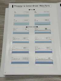 600-RO #600 T/C Broadcloth Bias Tape (Loop Core)[Ribbon Tape Cord] STAR BRAND (Hoshika) Sub Photo
