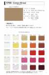 5780-2F #5780 Cotton Broadcloth Bias Tape (Double-fold)