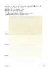 HK2350 Organic Cotton, Washed, Unbleached Gauze