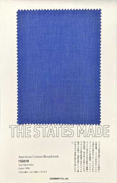 1SG018 American Cotton Broadcloth