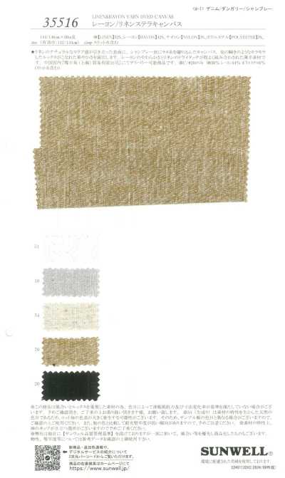35516 Rayon/Linen Stella Canvas