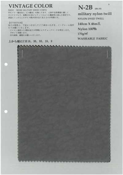 N-2B Military Nylon Twill