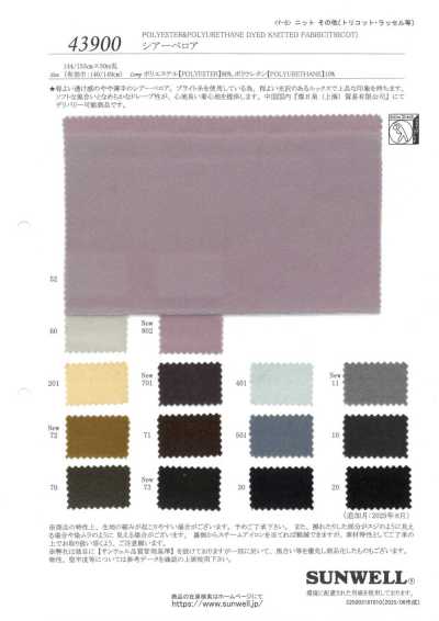 43900 Sheer Velour