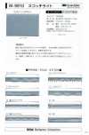 M-9910-BT M-9910 Scotchlite BT (Flat Bias Tape)