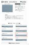 M-9910-SF M-9910 Scotchlite SF (Single Fold Tape)