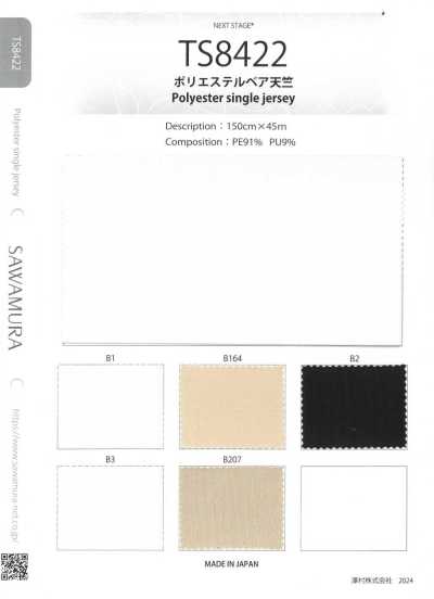 TS8422 Polyester Stretch Jersey