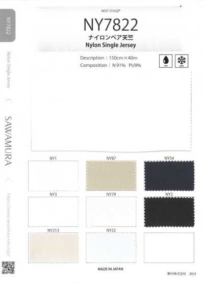 NY7822 Nylon Bare Jersey