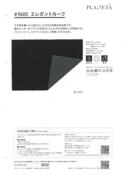9600 Elegant Calf