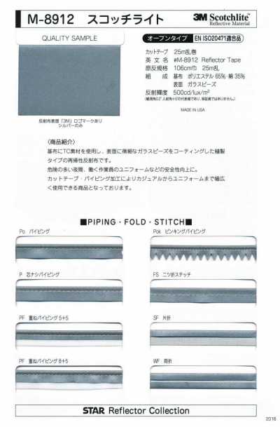 M-8912-ST M-8912 Scotchlite ST (Straight Tape)
