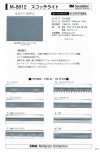 M-8912-BT M-8912 Scotchlite BT (Flat Bias Tape)