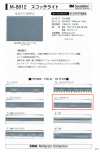 M-8912-FS M-8912 Scotchlite FS (Double-fold Stitch)