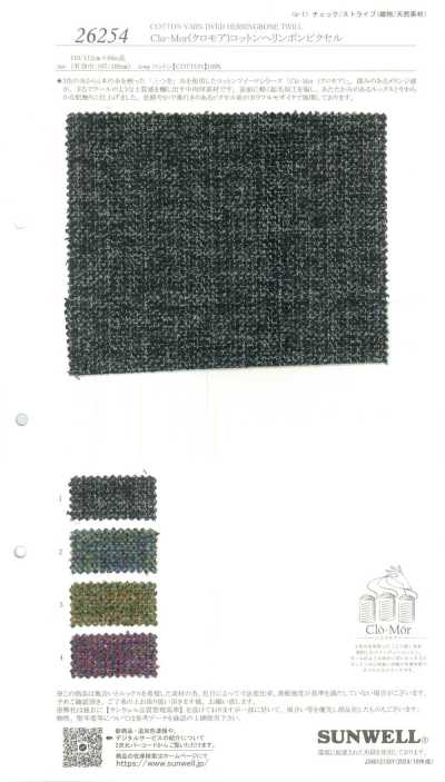 26254 Clo-Mor Cotton Herringbone Pixel