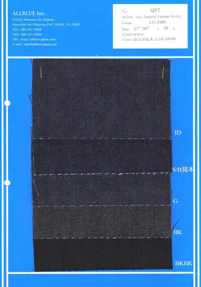 QP7 13 Oz Natural Vintage Denim