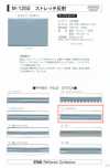 M-1250-FS M-1250 Stretch Reflective FS (Folded Stitch)