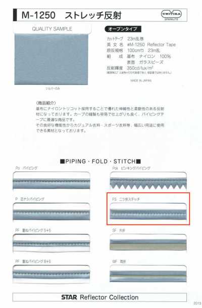 M-1250-FS M-1250 Stretch Reflective FS (Folded Stitch)